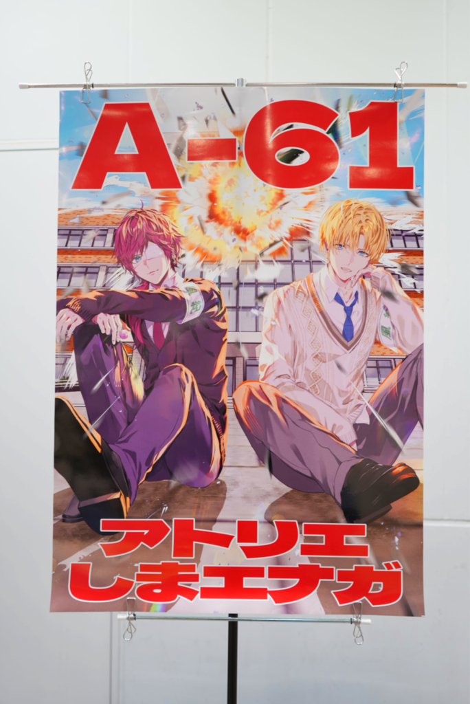 ポスター