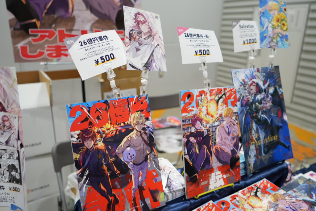 見本誌と値札