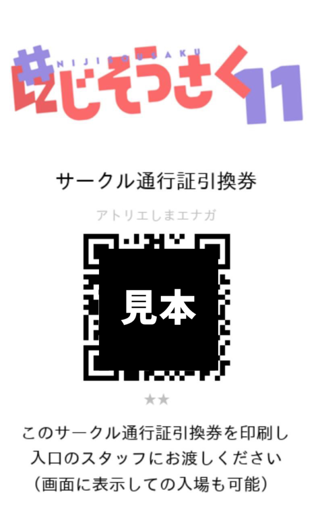 QR